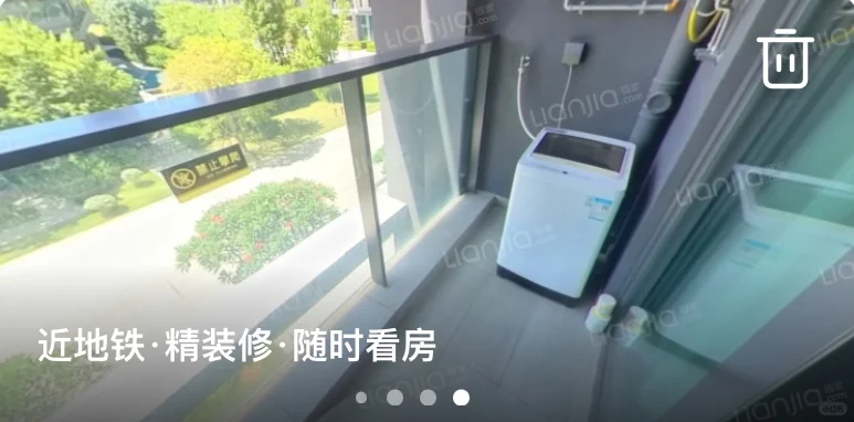 会展湾水岸两房两厅带阳台个人转租