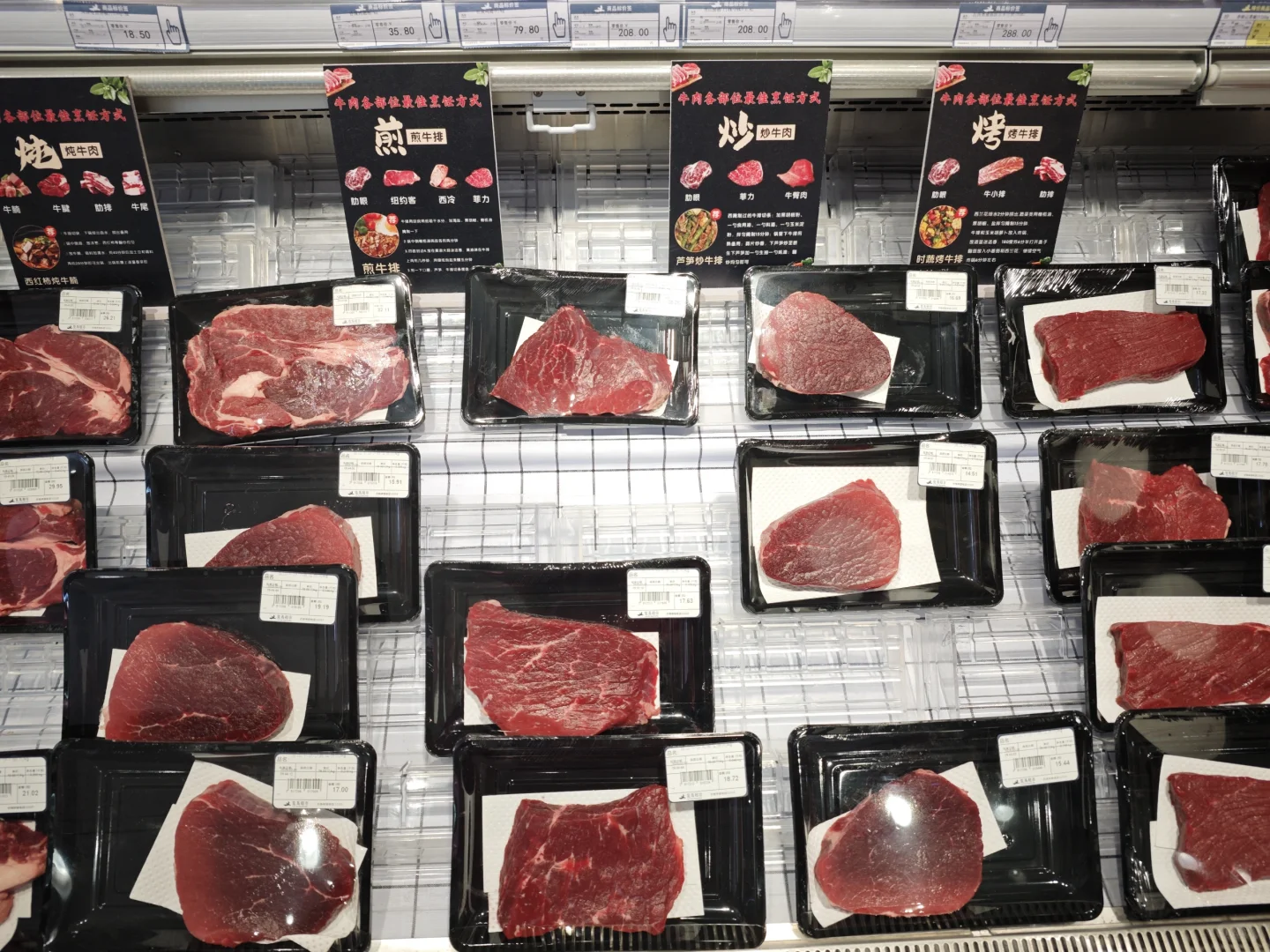 乌鲁木齐览茑超市