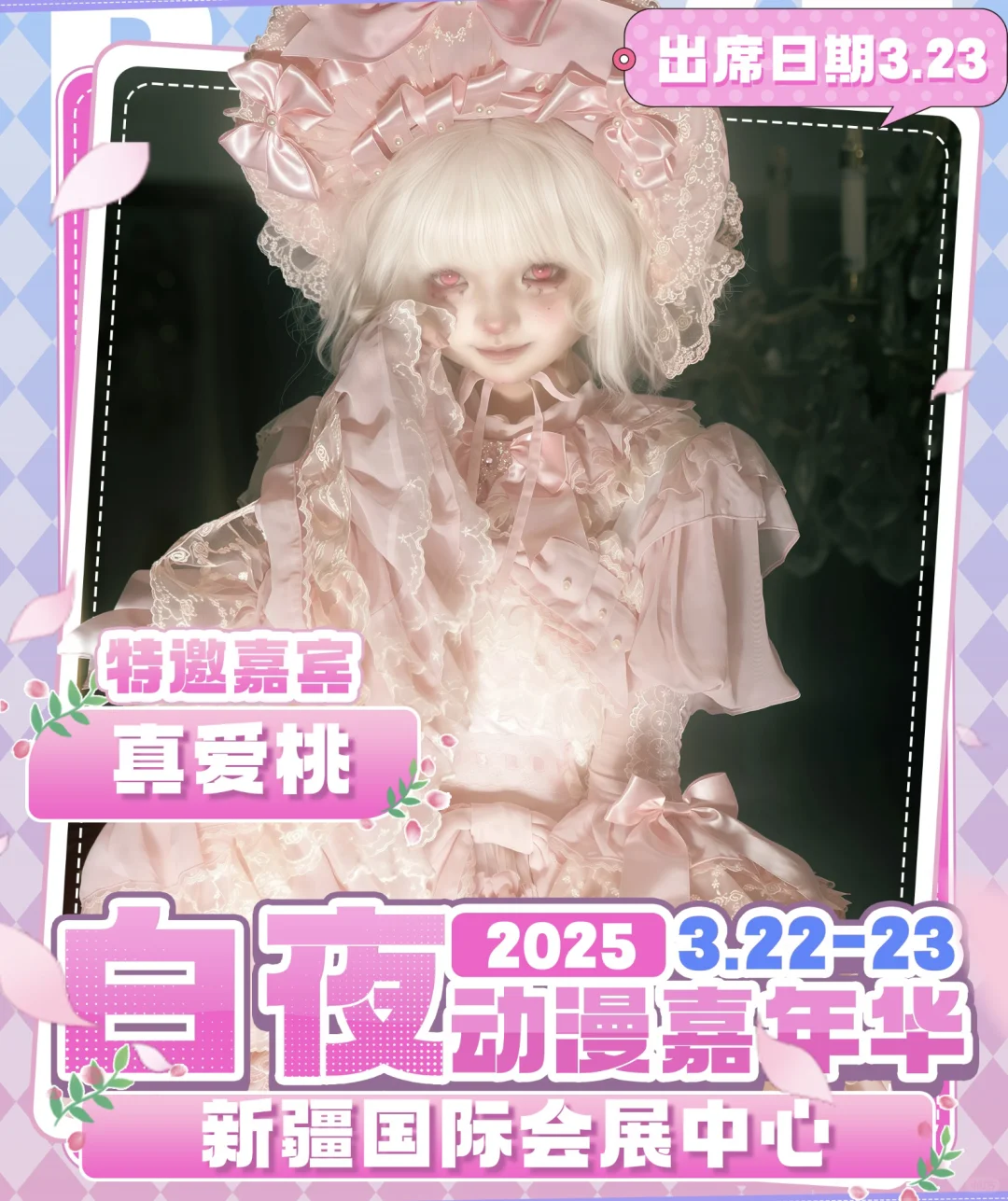 新疆国际会展中心！！