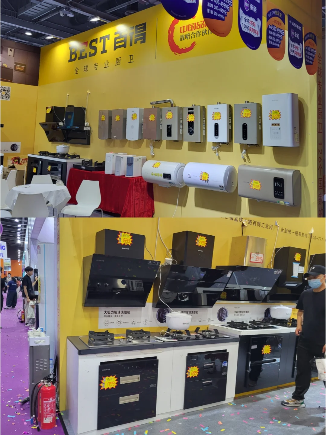 郑州家博会2月28开展，免费领门票啦?