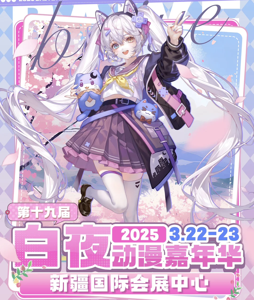 新疆国际会展中心！！