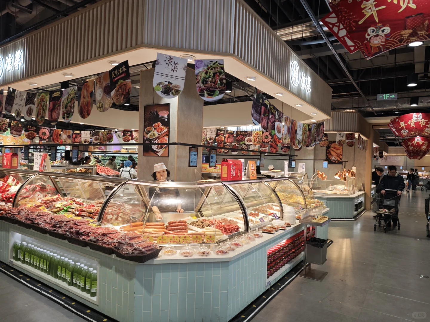 乌鲁木齐览茑超市