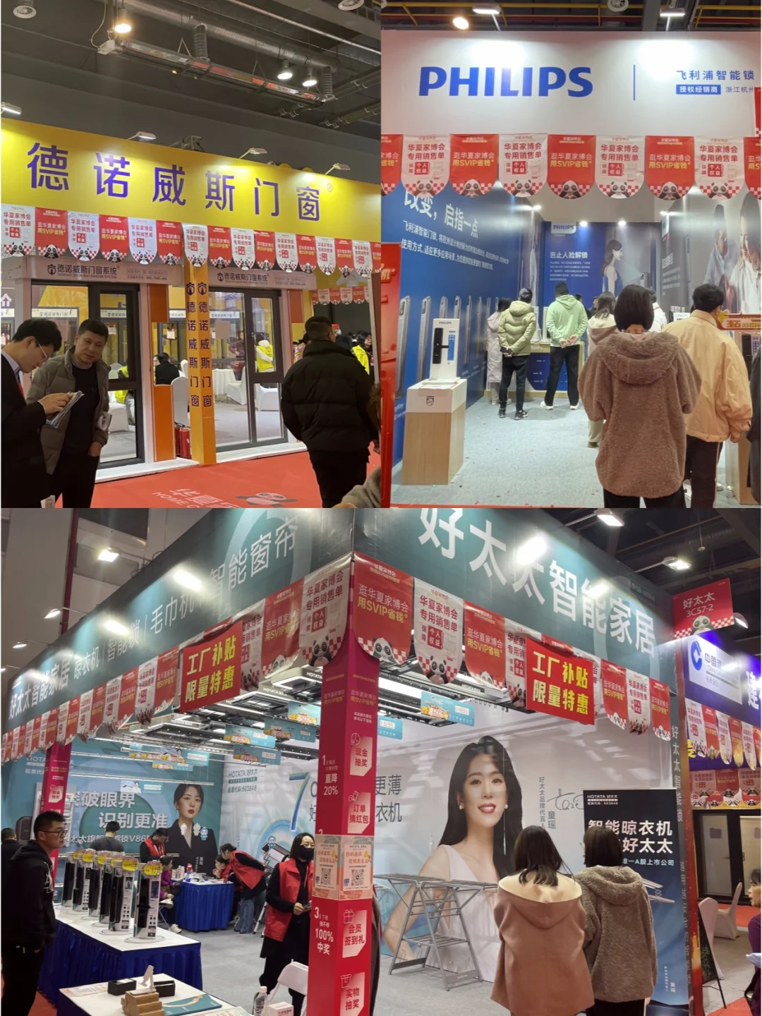 大连家博会即将开幕⚠️送门票❗送门票