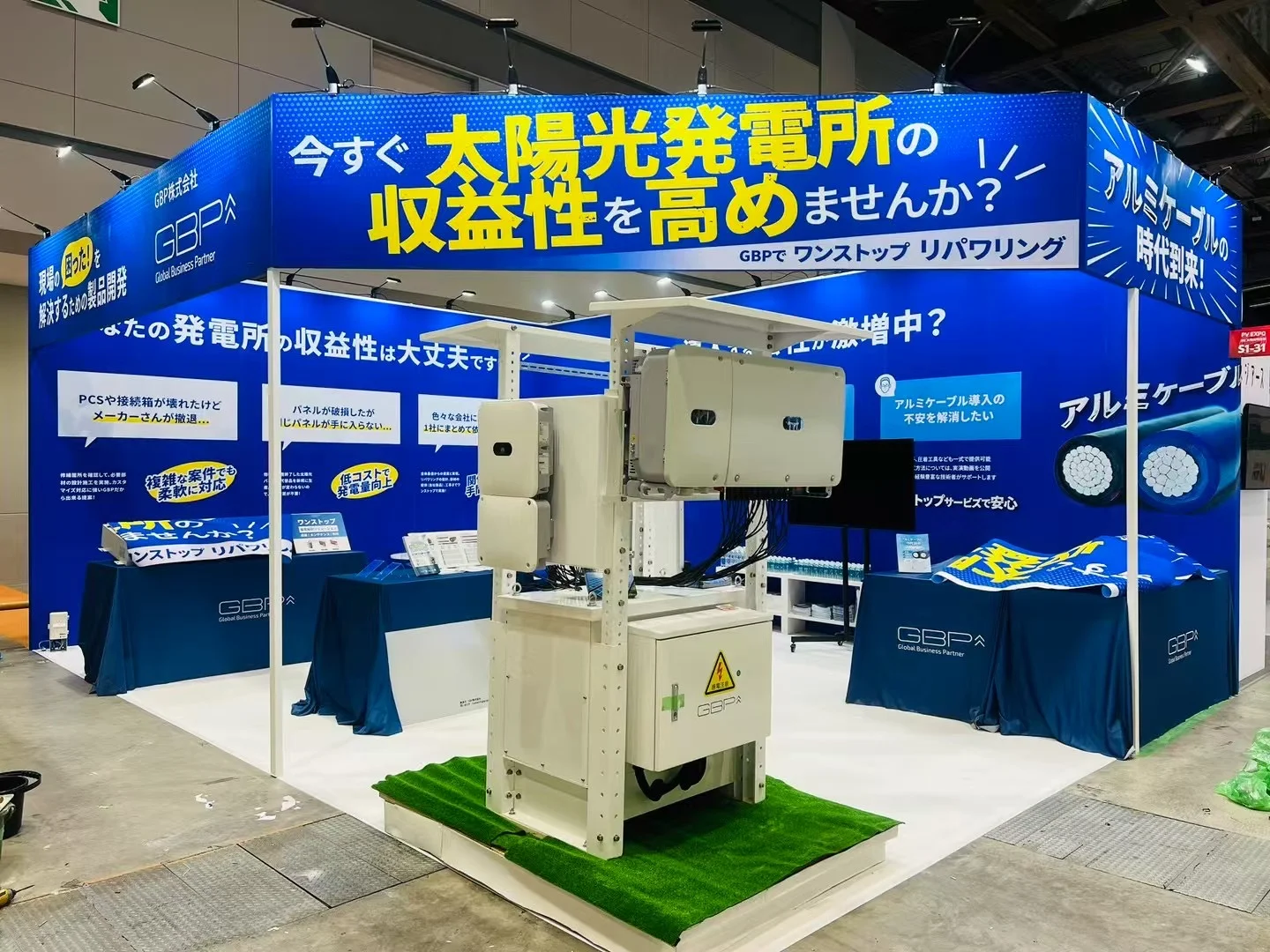 PV EXPO2025日本最大新能源展会出展