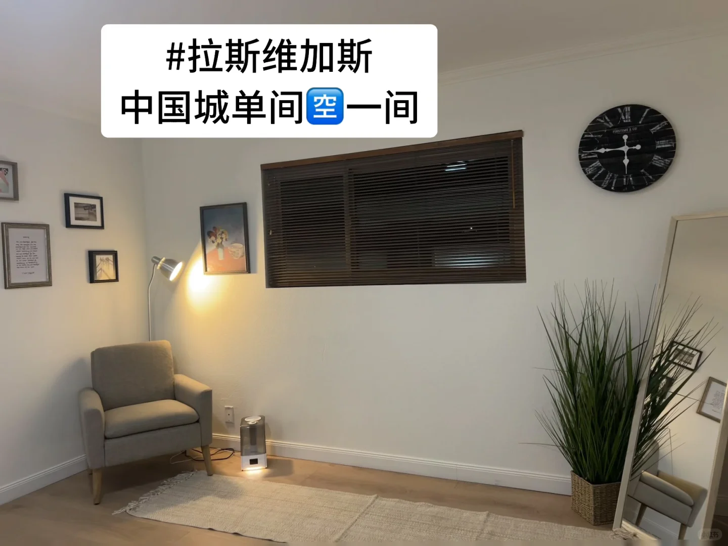 拉斯维加斯单间长短租?一间?民宿风