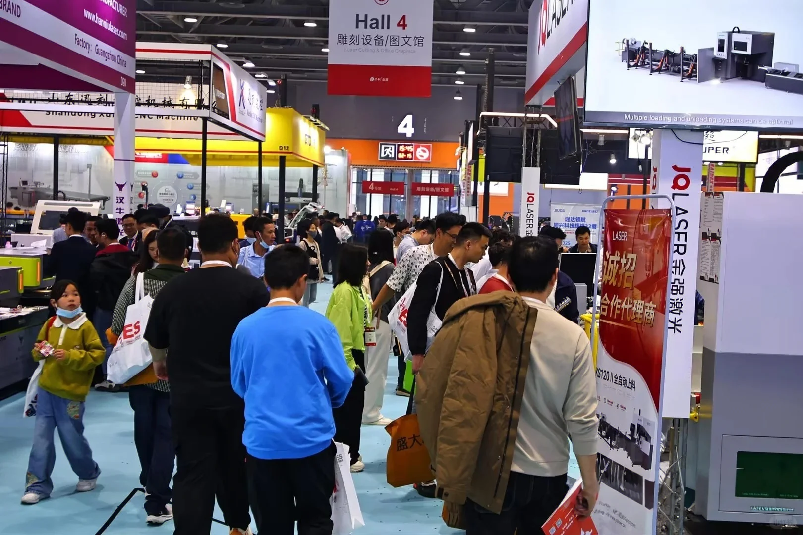 琶洲会展中心 漫展➕印刷科技