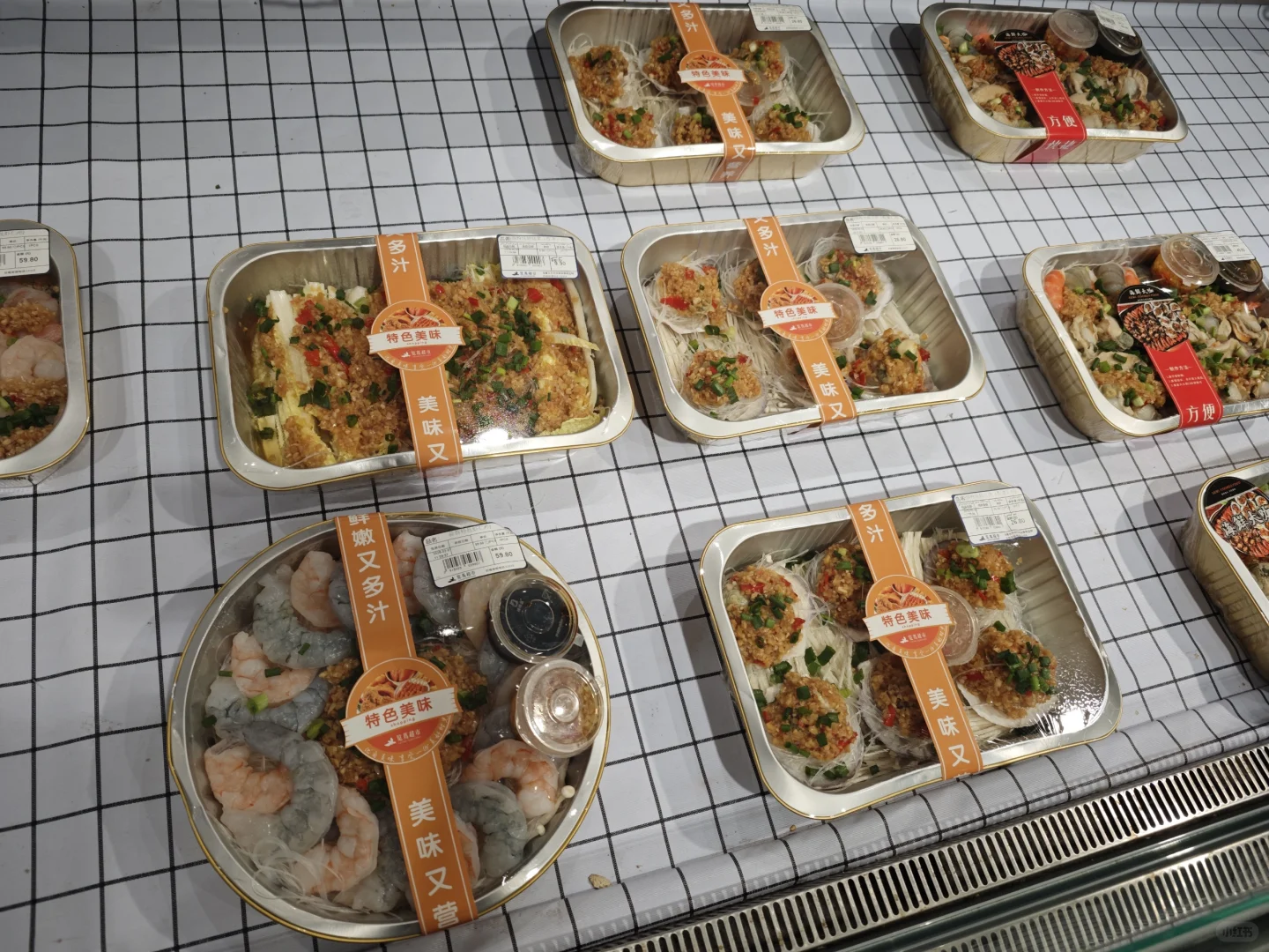 乌鲁木齐览茑超市