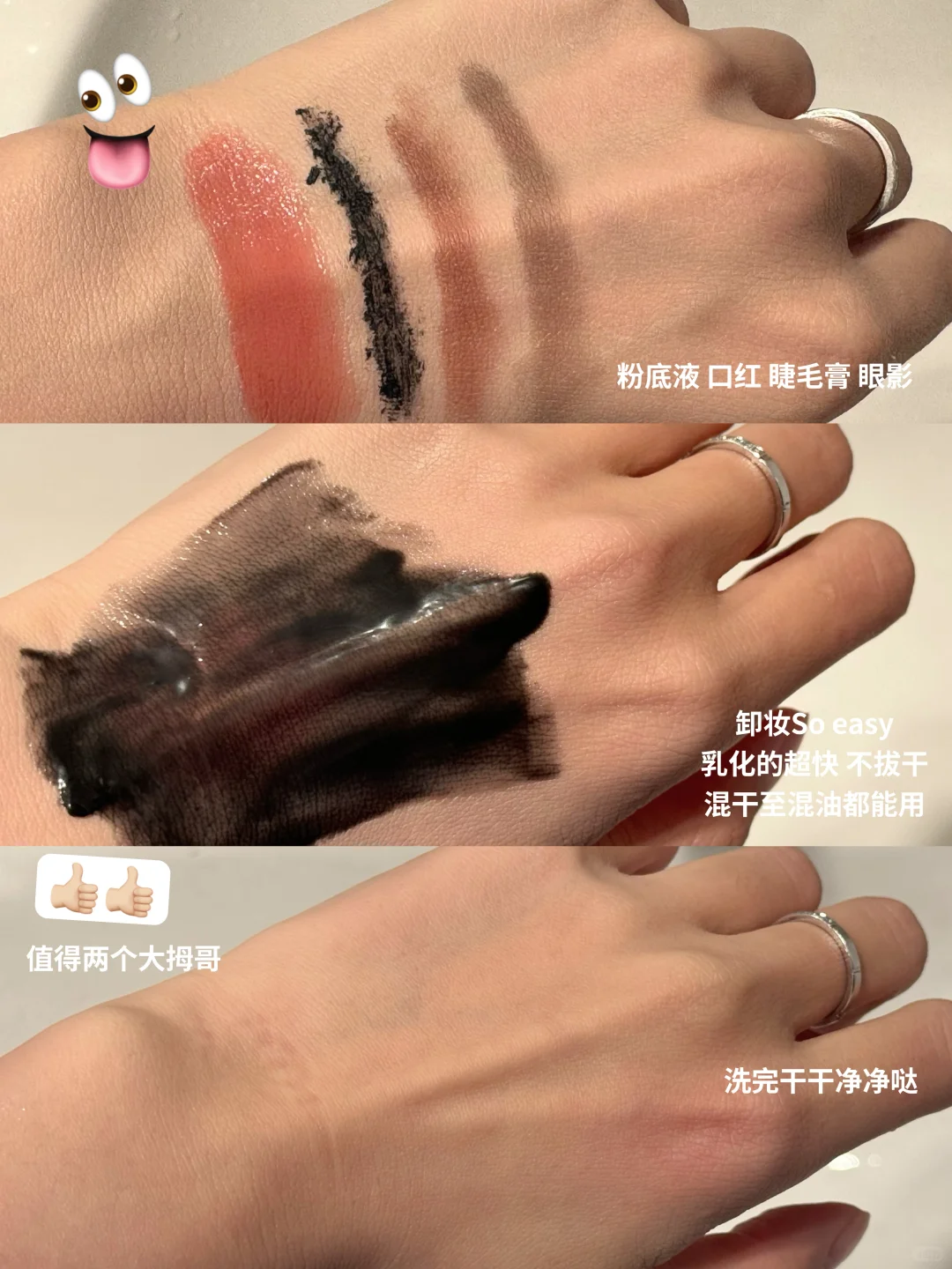 2025理想人设:做个有活力的有钱的漂亮女主