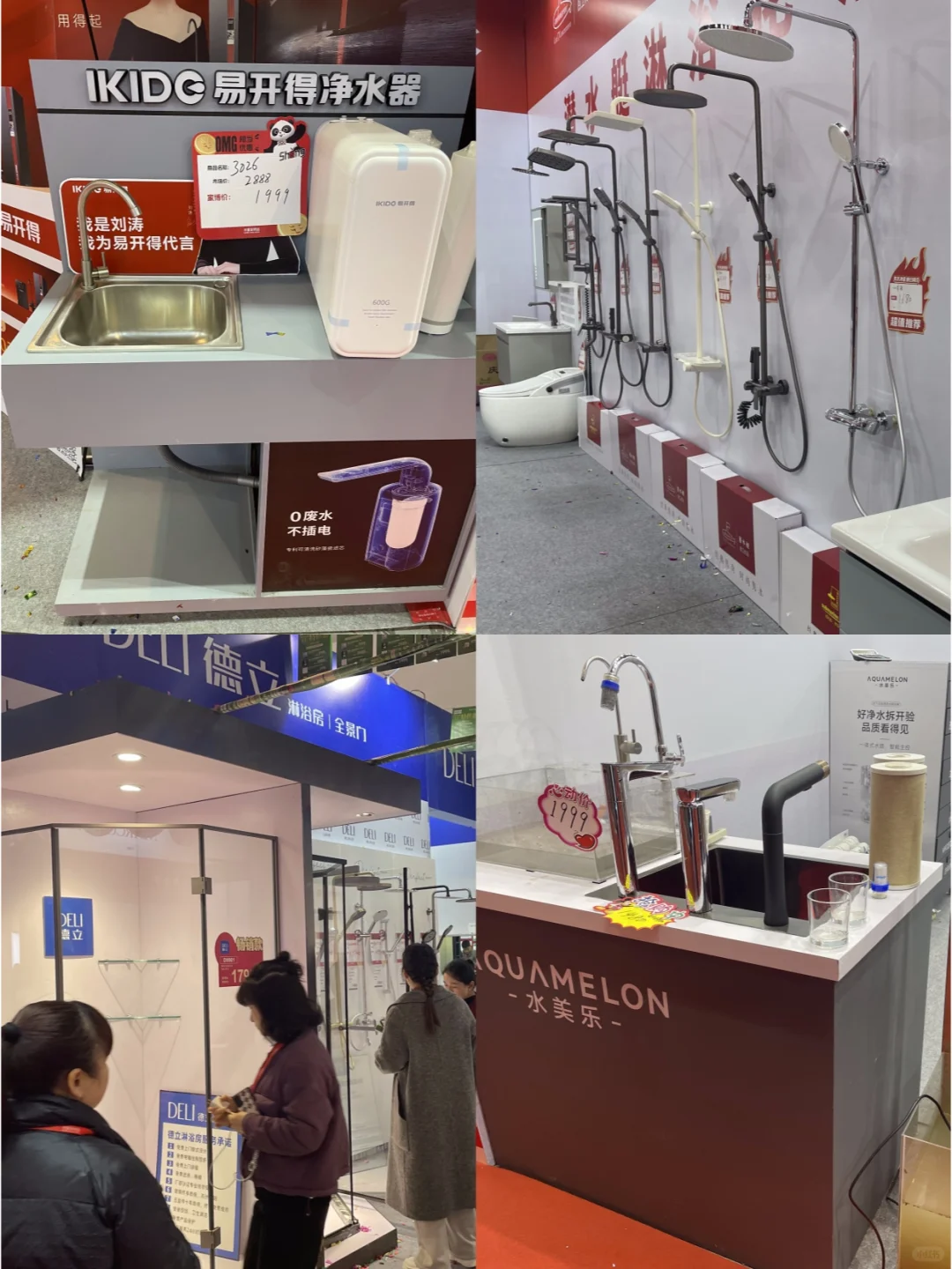 郑州家博会2月28-3月2开展‼️门票预约中…