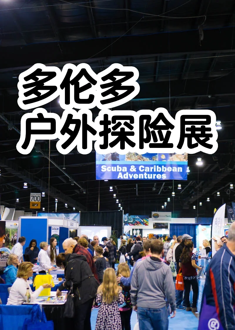 本周末来袭！??️