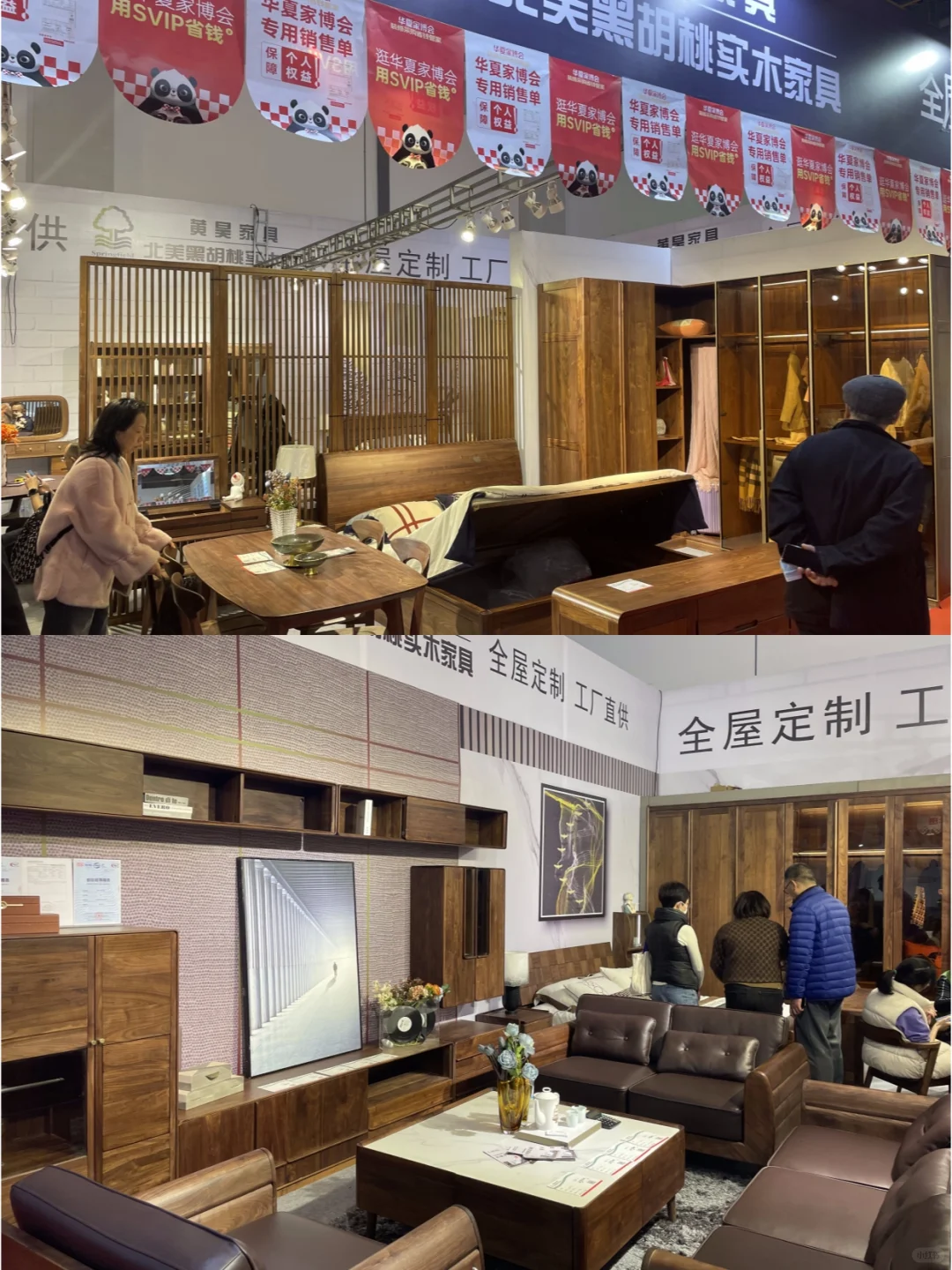 郑州家博会2月28-3月2开展‼️门票预约中…