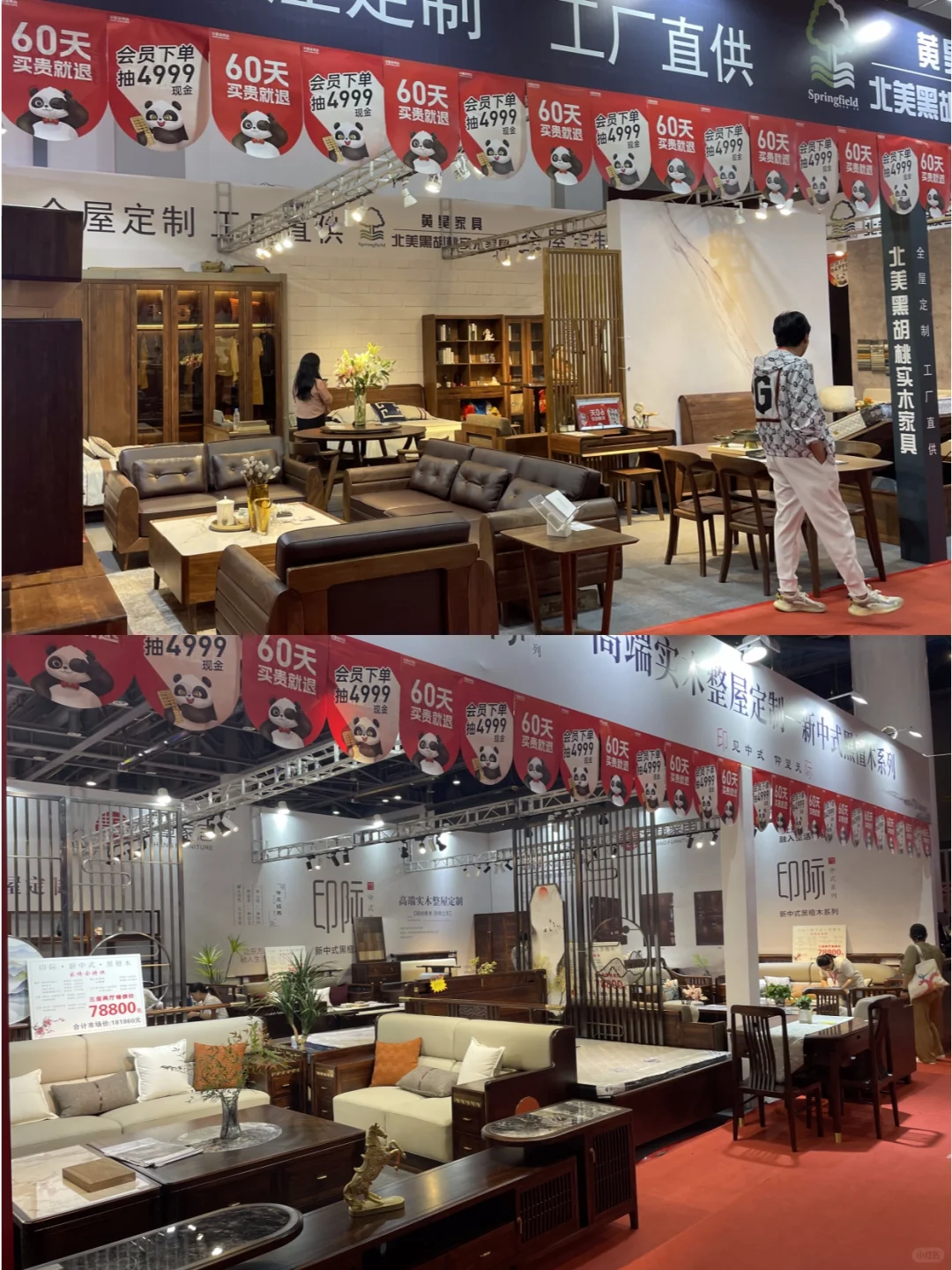 成都家博会本周开展?30秒快速领门票?