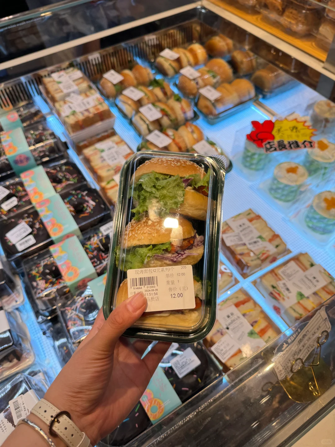 发现一家乌鲁木齐超好逛的超市