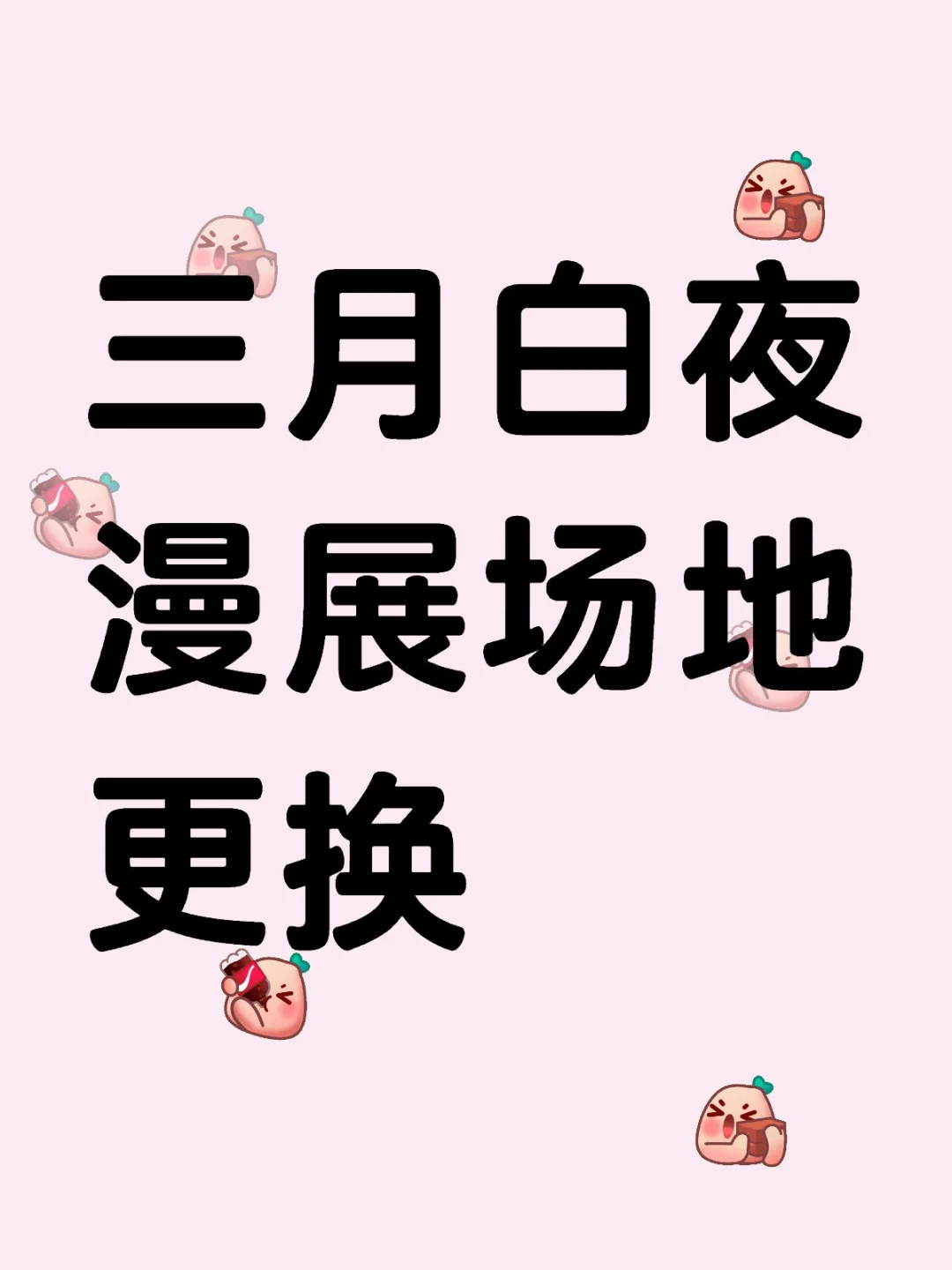 新疆国际会展中心！！