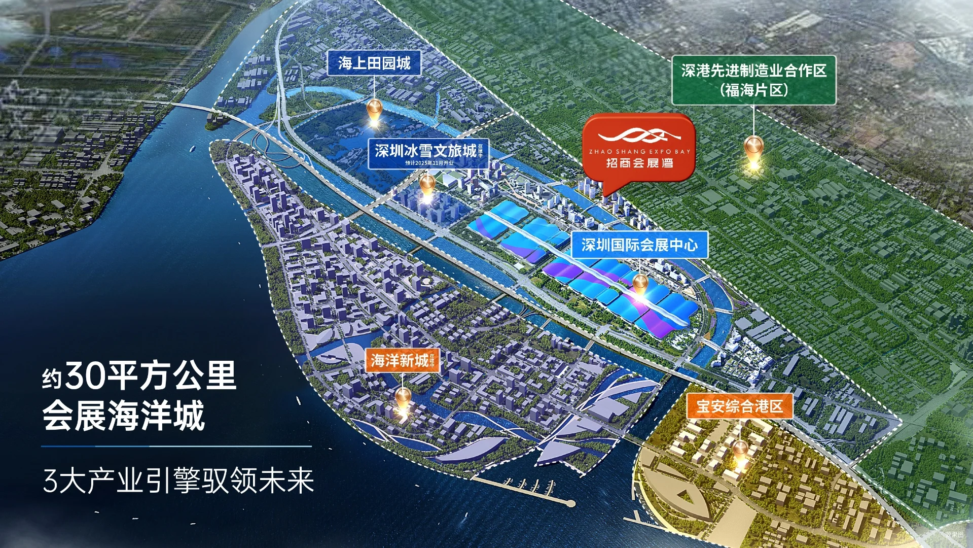 ?深圳国际会展中心商住两用公寓你会买吗？