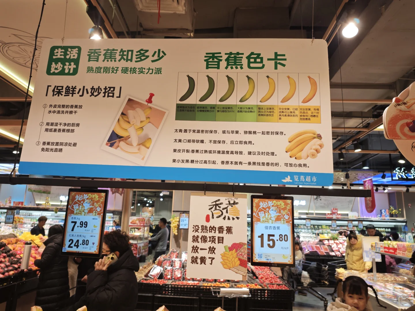 乌鲁木齐览茑超市