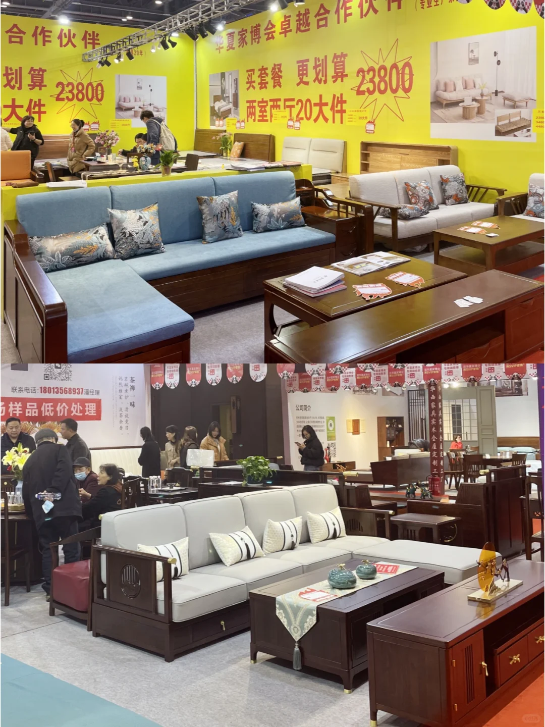 郑州家博会2月28-3月2开展‼️门票预约中…