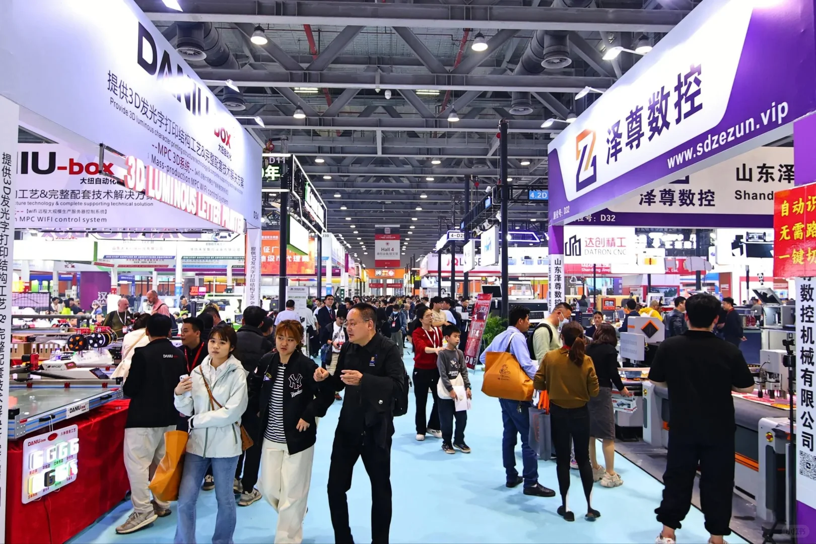 琶洲会展中心 漫展➕印刷科技