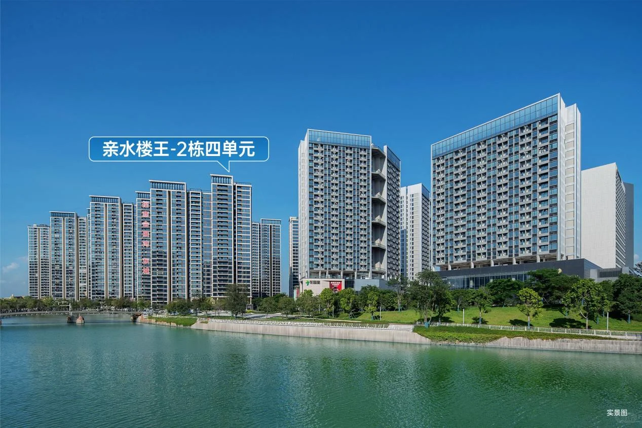 ?深圳国际会展中心商住两用公寓你会买吗？