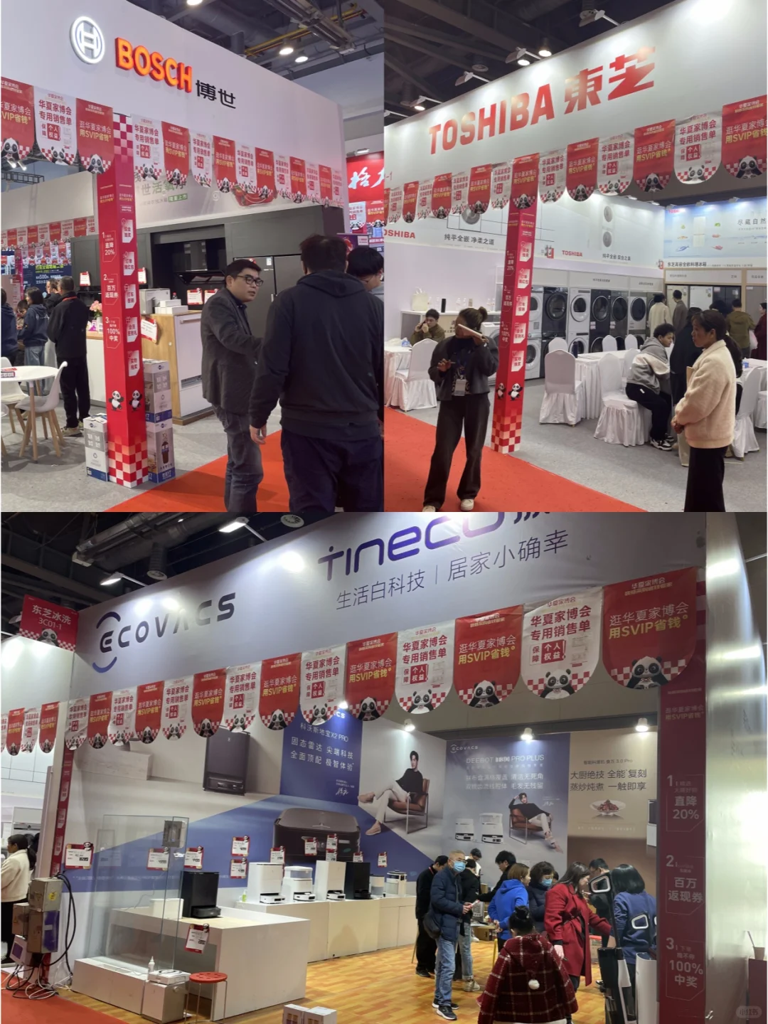 大连家博会即将开幕⚠️送门票❗送门票