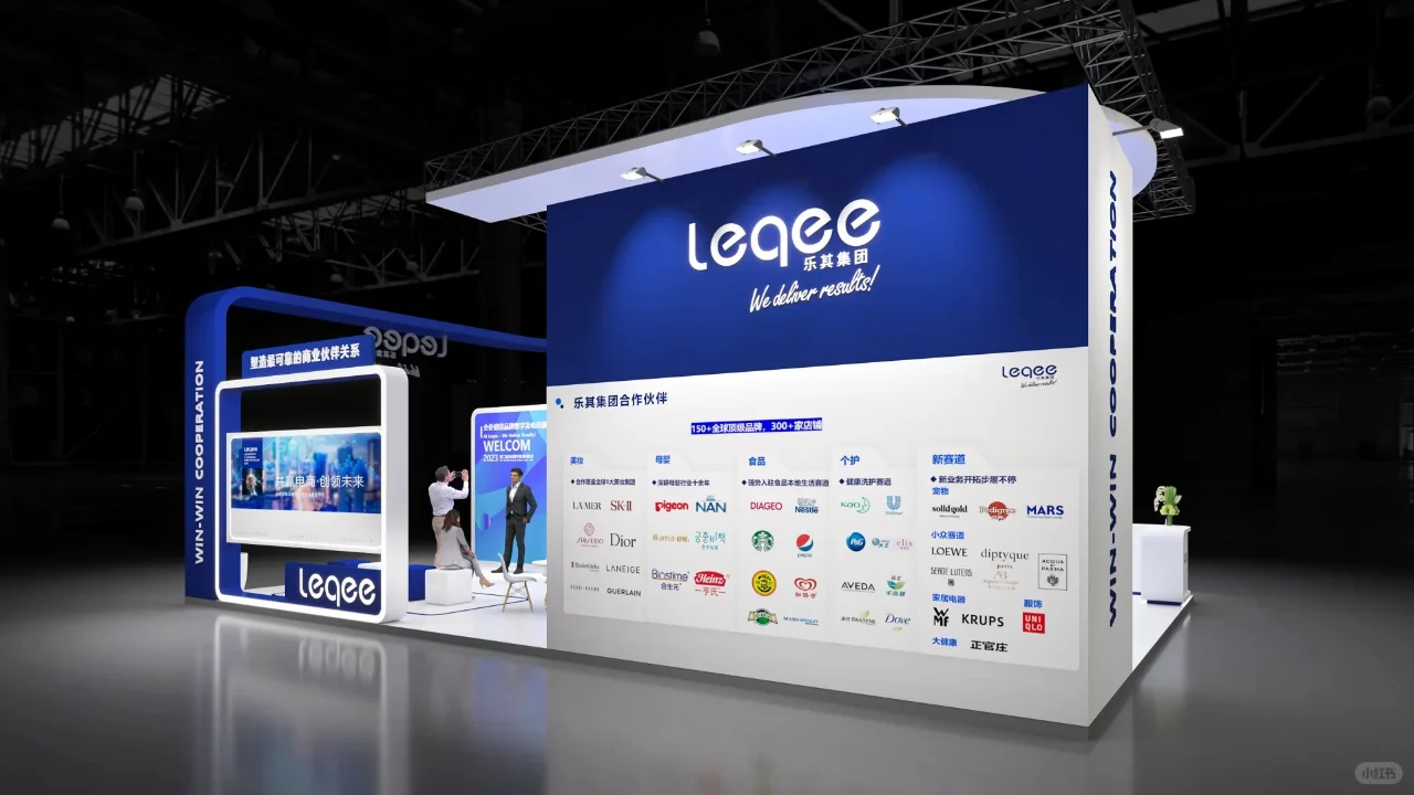 全球数字贸易博览会展台设计