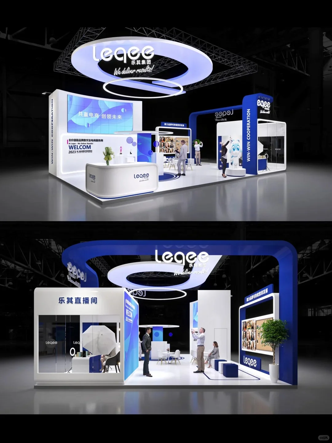 全球数字贸易博览会展台设计