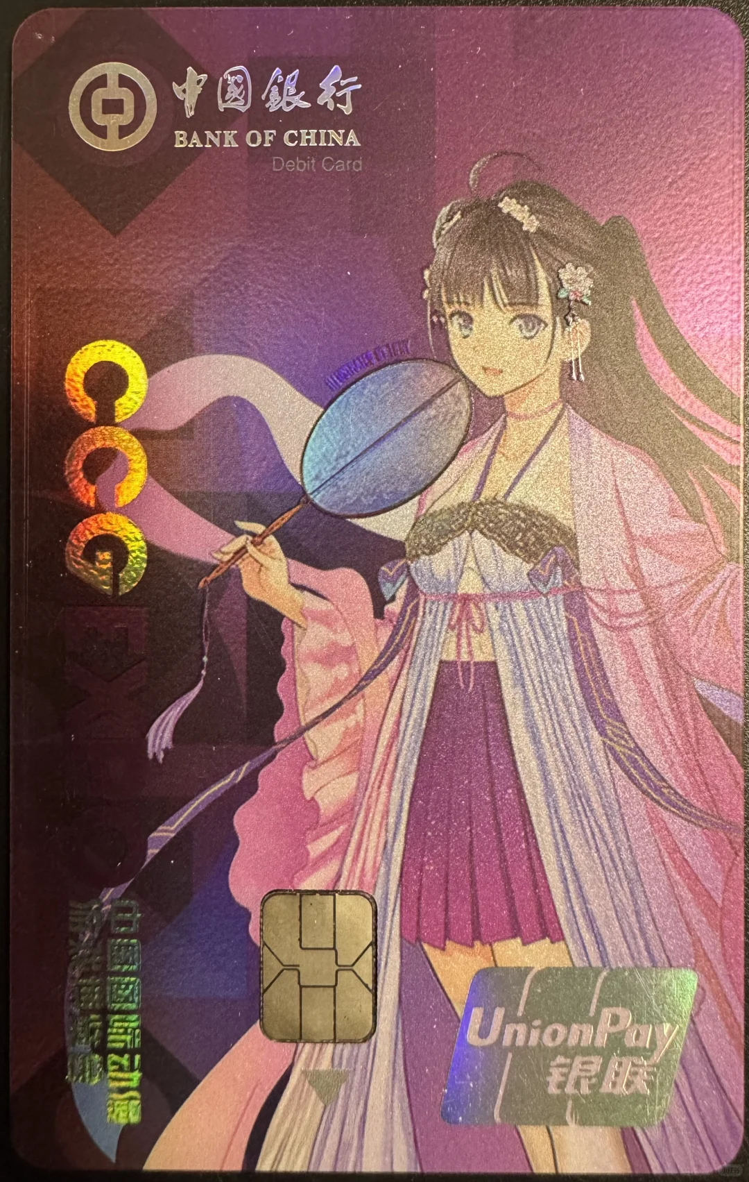 中国动漫游戏博览会-中国银行