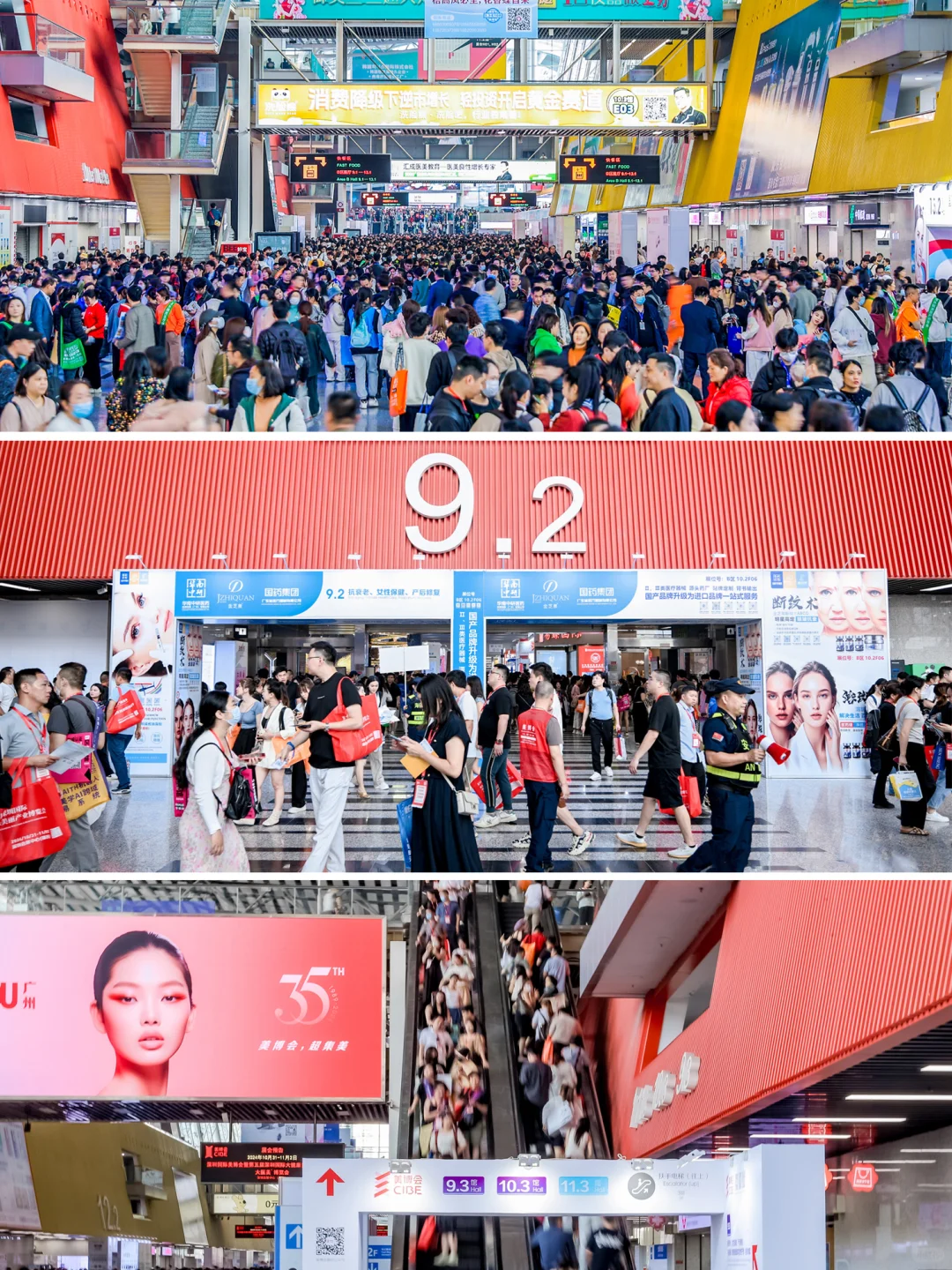 2025广州美博会要来啦！准备暴走3天