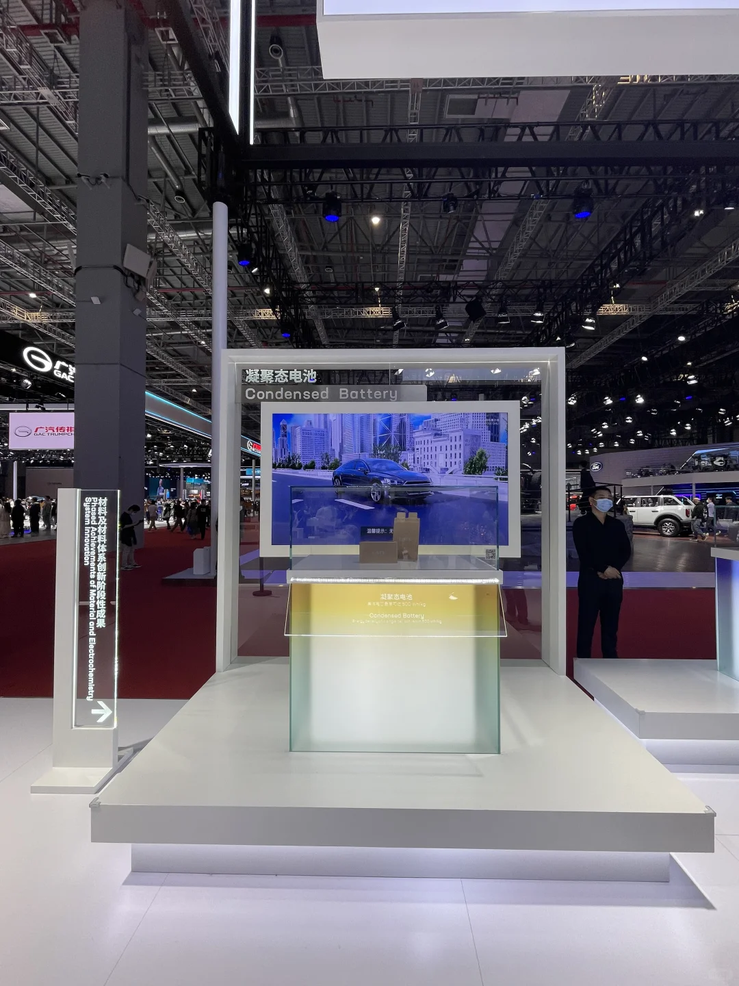 新材料展岛形式