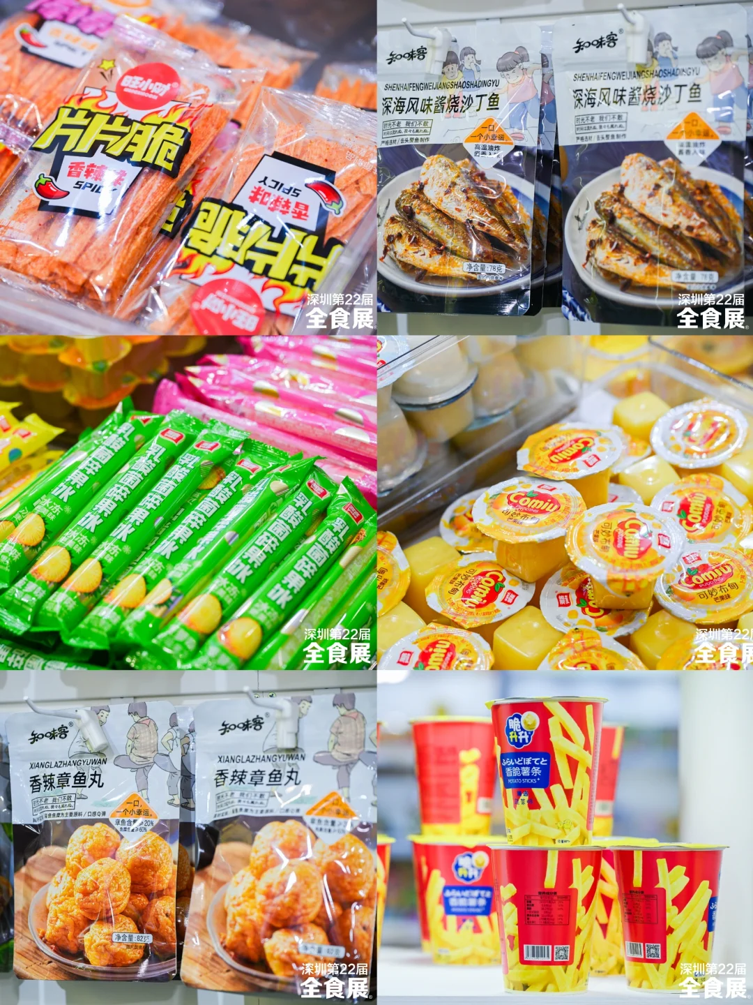 深圳全食展即将开幕,官方赠票数量不多