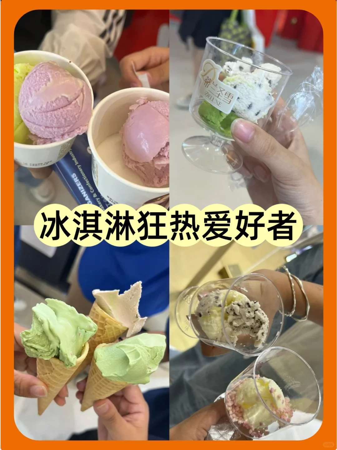 小小深圳全食展~轻松拿下?【附攻略】