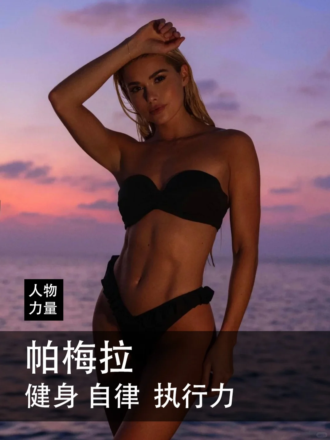 跟 最火辣的女富豪练“烦恼消失术”