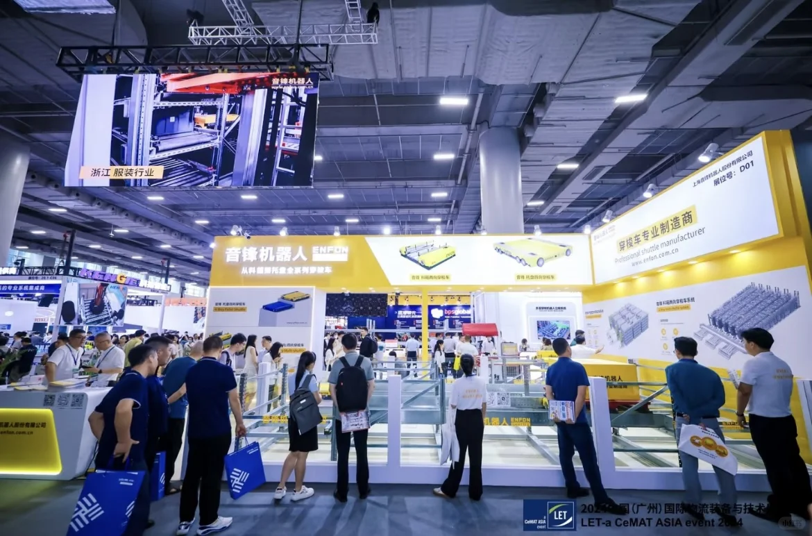 2025首个大型科技展⁉️