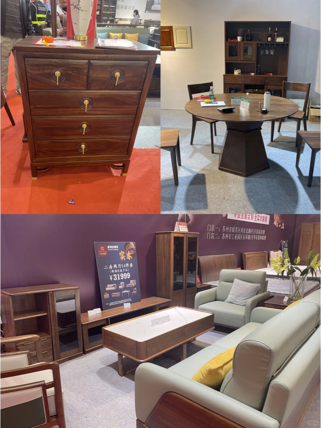 送门票啦?快来领郑州家博会门票‼️