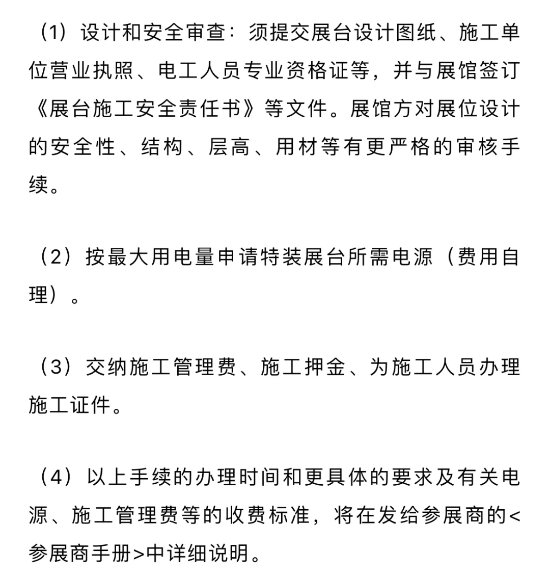 展会销售的语言：跟展商把话说清楚