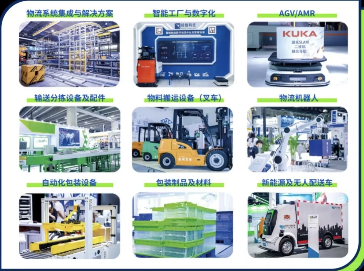 2025首个大型科技展⁉️