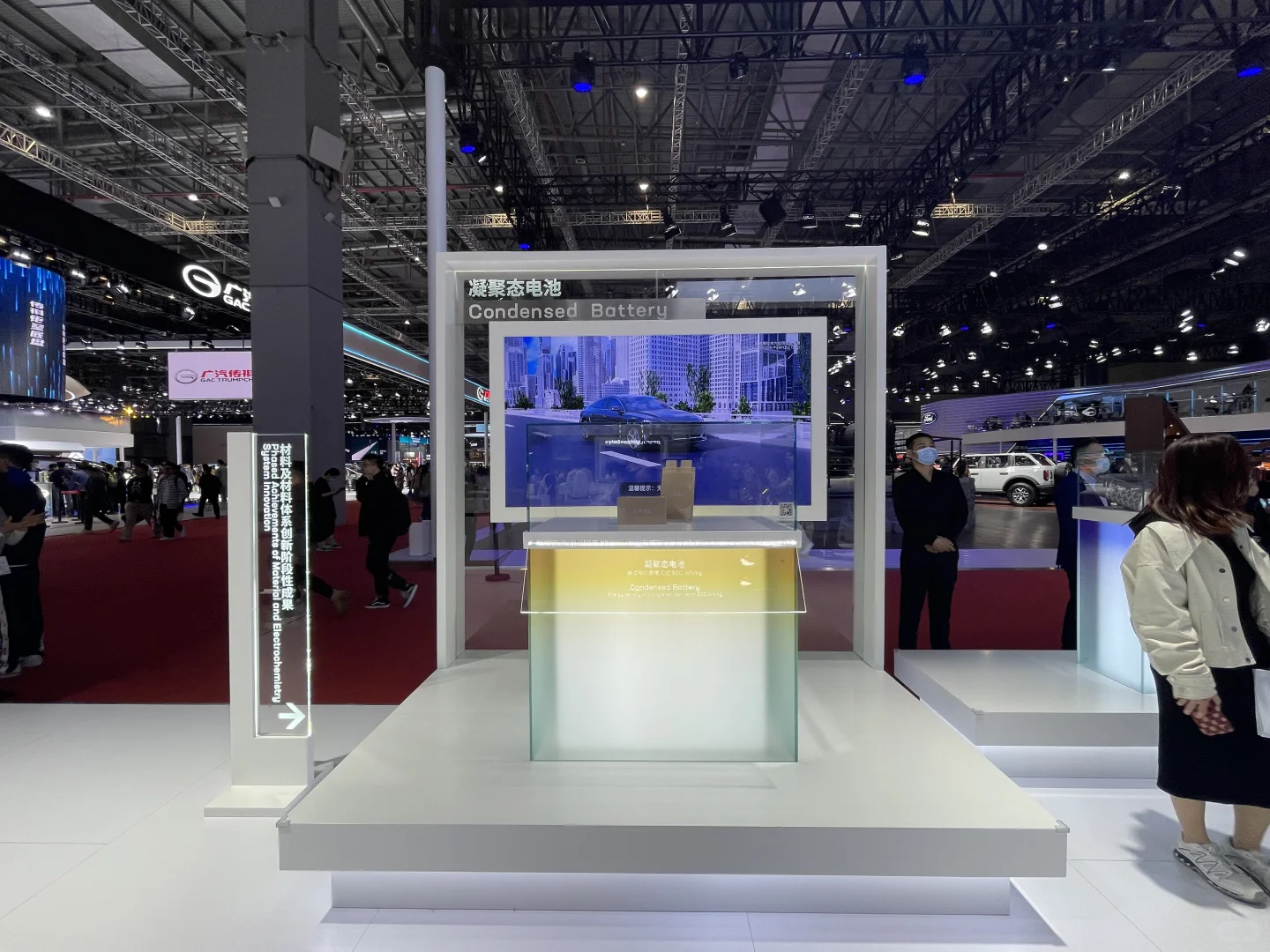 新材料展岛形式