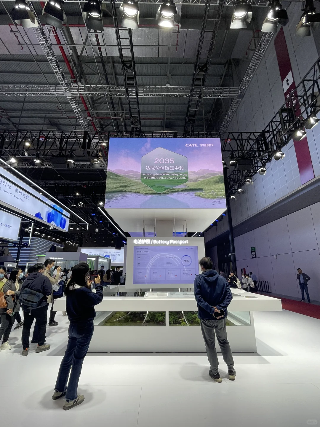 新材料展岛形式