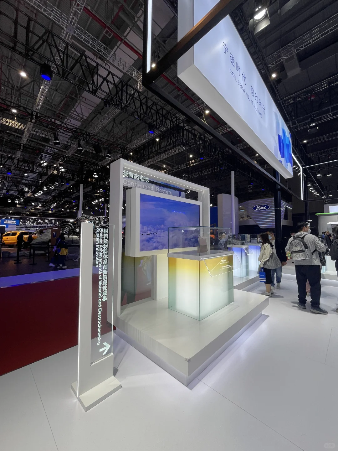 新材料展岛形式