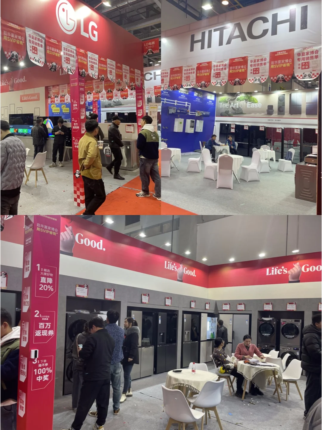 送门票啦?快来领郑州家博会门票‼️