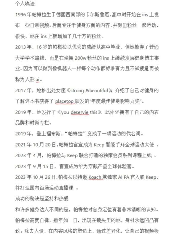 跟 最火辣的女富豪练“烦恼消失术”