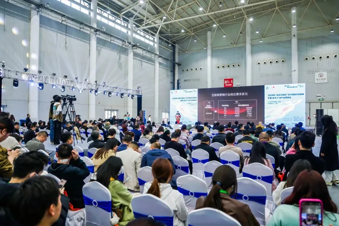 武汉第 28 届广告产业博览会，超燃来袭！