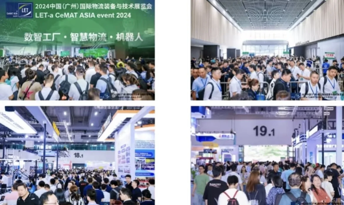 2025首个大型科技展⁉️