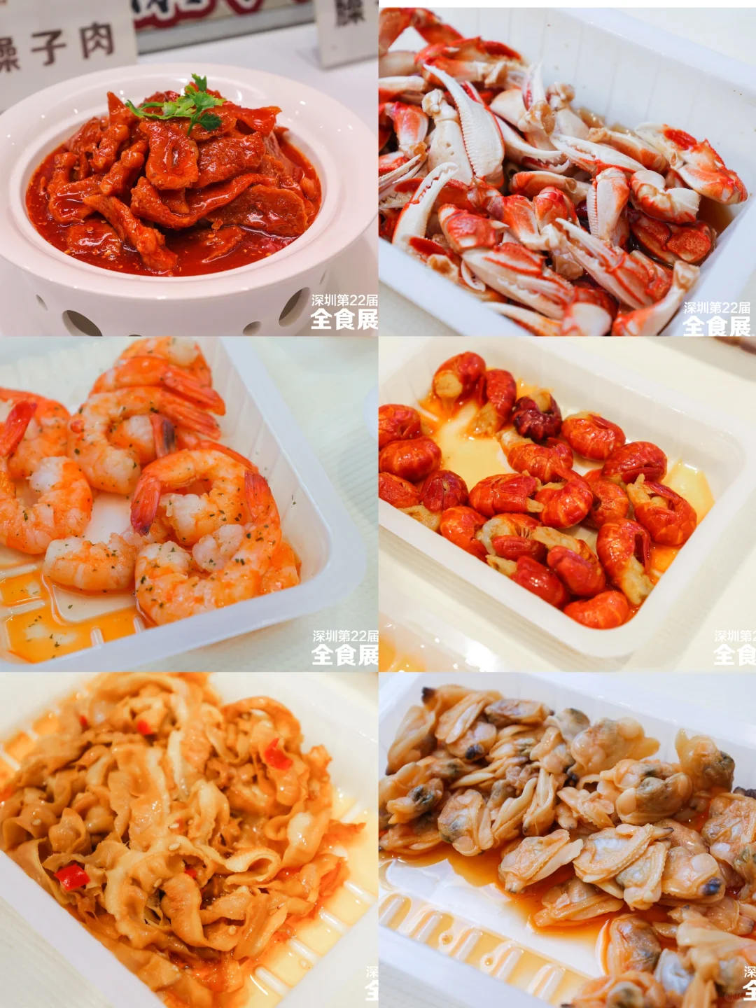 深圳全食展即将开幕,官方赠票数量不多