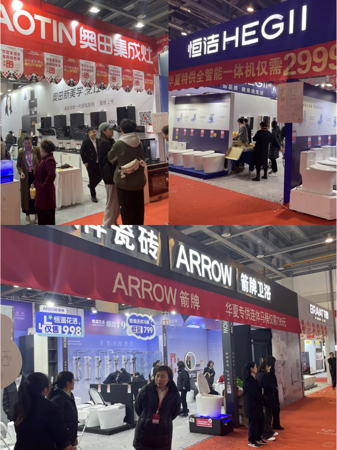 送门票啦?快来领郑州家博会门票‼️