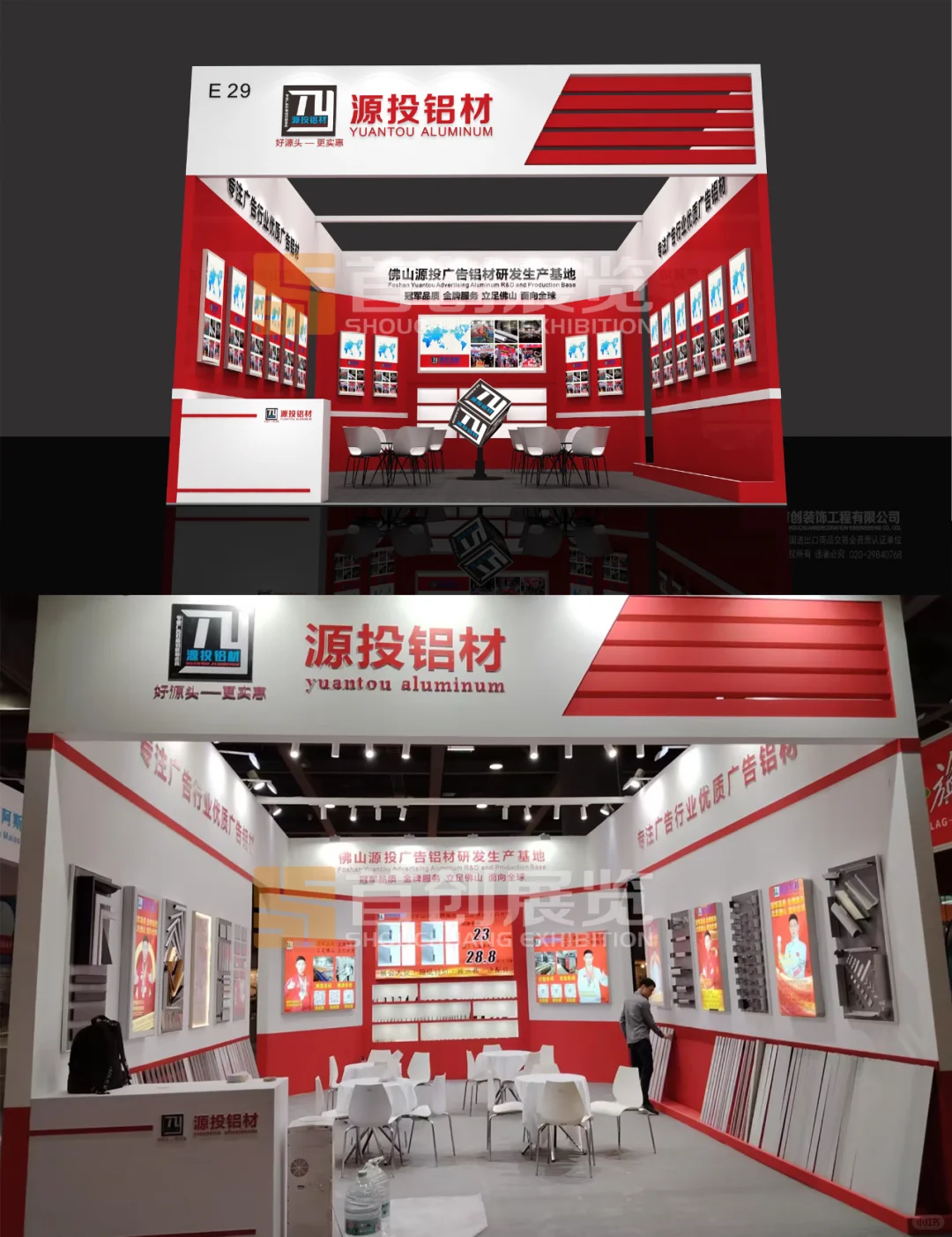 2025年广州迪培思展台搭建现场