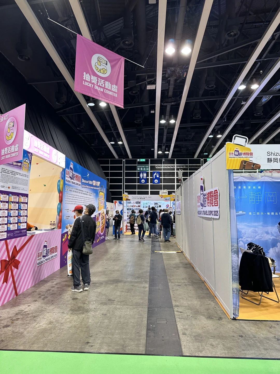 今年香港旅游展终于去啦✈️