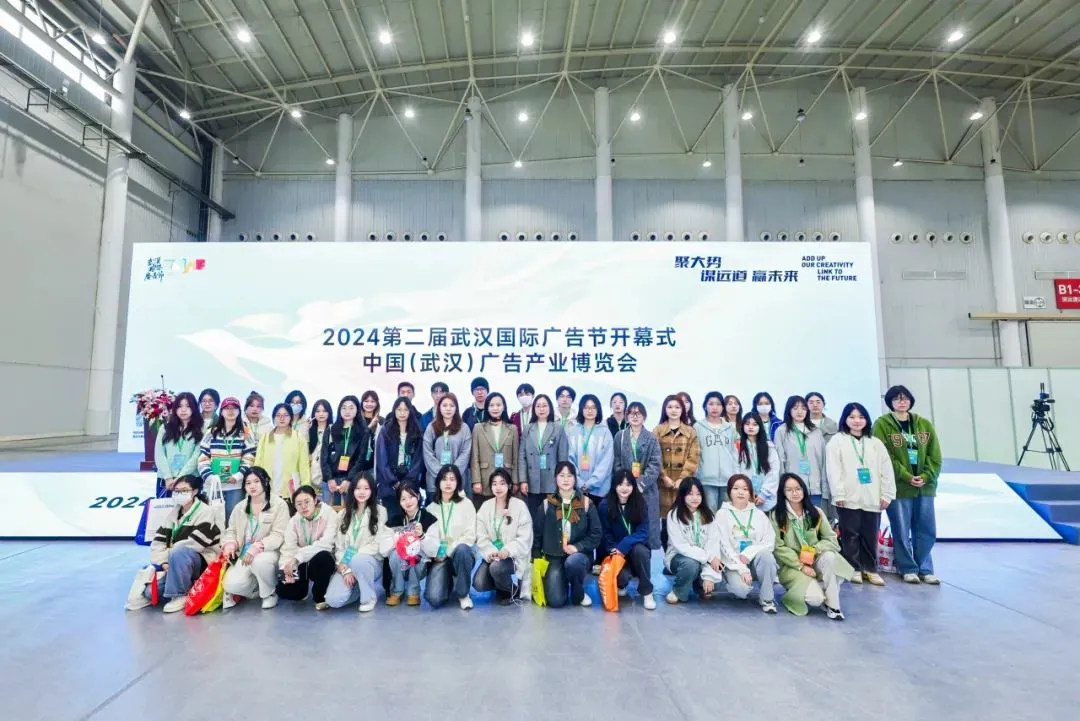 武汉第 28 届广告产业博览会，超燃来袭！