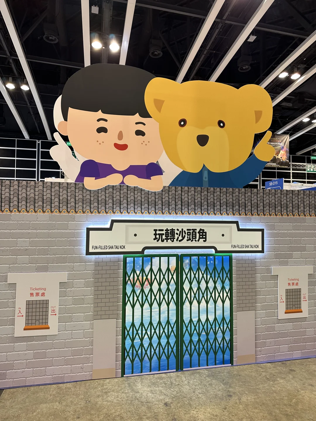 今年香港旅游展终于去啦✈️