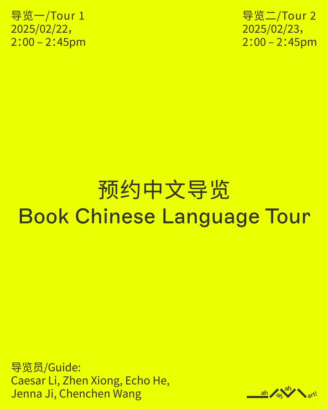 墨尔本艺术博览会来啦！！?和我们一起去看！